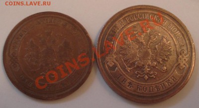 1к и 2к  1909г        до 19.10.12       22.30моск - 1 и 2 коп 1909_2