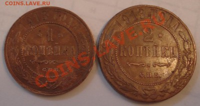 1к  и  2к   1913г        до 19.10.12  22.30моск - 1 и 2 коп 1913_1