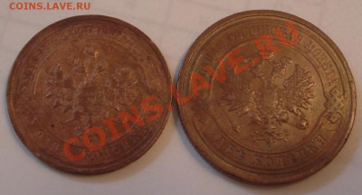 1к  и  2к   1913г        до 19.10.12  22.30моск - 1 и 2 коп 1913_2