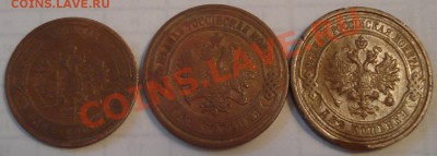 1к  1011г   2к 1905 и 1912г - 1 коп 1911 2 коп 1905 и 1912_2