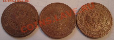 2к  1905г    1912г    1914г - 2 коп 1905 1912 1914_2