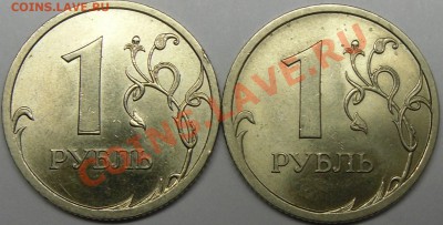 2.31    2.31 - монеты 004.JPG