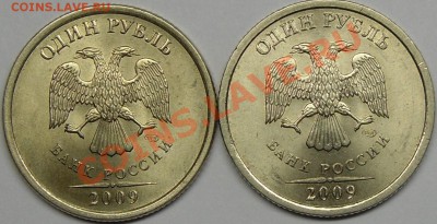 А-2.    А-3 - монеты 003.JPG