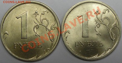 2.31     2.31 - монеты 001.JPG
