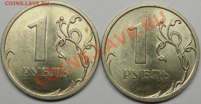 2.32        2.32 - монеты 008.JPG