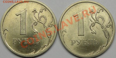 2.31             2.32 - монеты 006.JPG