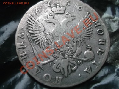 Полтина 1756 - DSCF0571.JPG