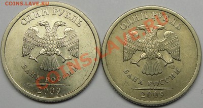 Г-2           Г-3 - монеты 015.JPG