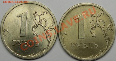 2.33          2.33 - монеты 014.JPG