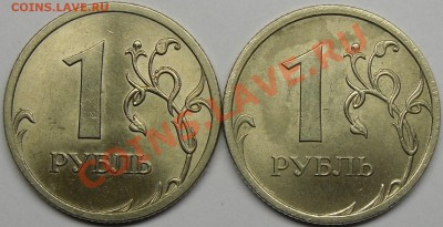 2.33     2.33 - монеты 012.JPG