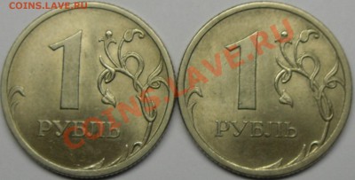 2.32           2.33 - монеты 010.JPG