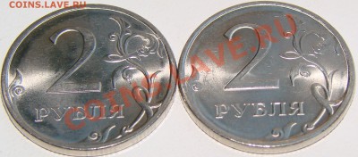 2р,5р 2009 СПМД лот расколов.Реверс. До18.10.2012 22:00МСК - DSC08026.JPG