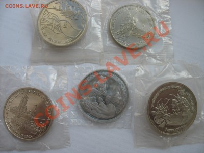 Продам ЮБИЛЕЙКУ РФ 1992-95 гг. - Изображение 054