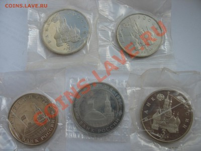 Продам ЮБИЛЕЙКУ РФ 1992-95 гг. - Изображение 057