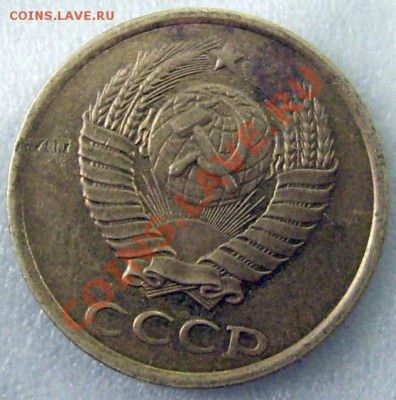 2 копейки 1985. Строчный вдавленный текст на аверсе - DSCI0003.JPG