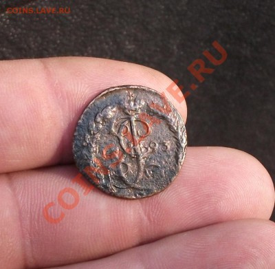 денга 1793 год ем - DSCF0643яя