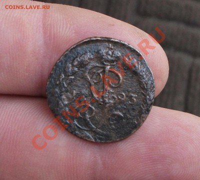 денга 1793 год ем - DSCF0644яя