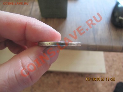 Оцените 1 рубль 1897г. - IMG_0095.JPG