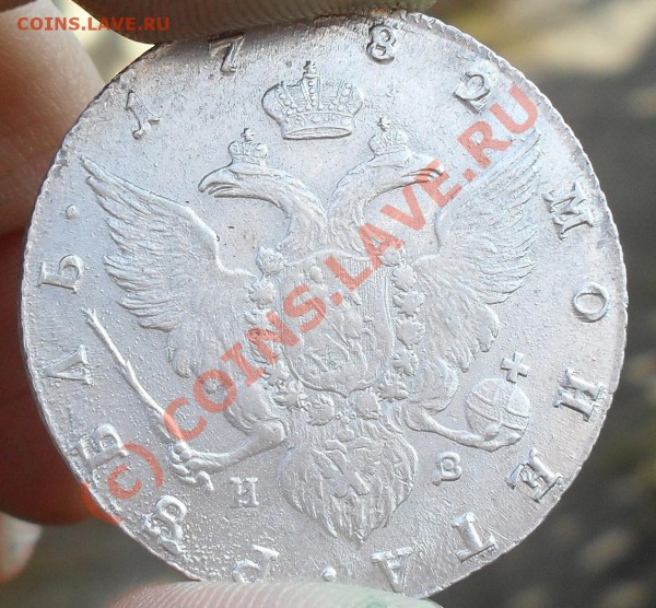 рубль 1782 - 1782-1