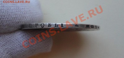 1 руб 1817 до 22:00 17.10.2012 - 1817 гурт 3