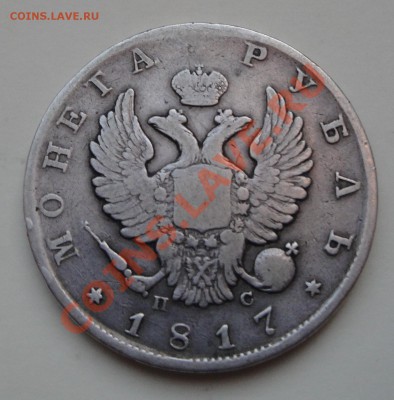 1 руб 1817 до 22:00 17.10.2012 - 1817 ав