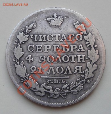 1 руб 1817 до 22:00 17.10.2012 - 1817 рев