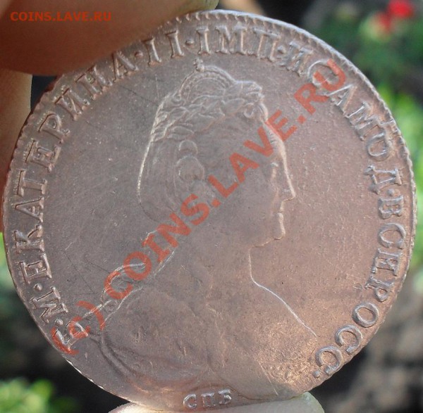 рубль 1782 - р1782
