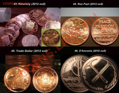 = Слитки США 2010-2012 Proof Like от 120 рублей =Ассортимент - 43-44-45-46_small