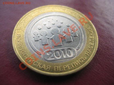 Перепись - A4rtpLlSBJk