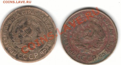 пятаки 27г33г34г35г - пятаки 27-33о