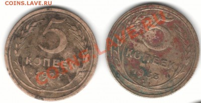 пятаки 27г33г34г35г - пятаки 27-33р