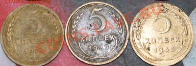 пятаки 27г33г34г35г - фото 35р