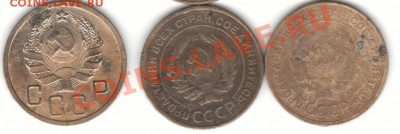 пятаки 27г33г34г35г - пятаки 35о