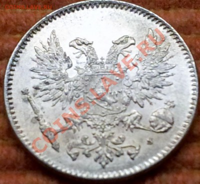 50 Пенни 1917 г. Рос. Фин. серебро - 20121013_180459