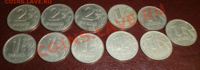 1 и 2-х руб. монеты 1999г 11шт.С рубля до 16.10.2012 в 22*00 - PA130050.JPG