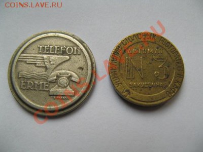 Телефонный (Венгрия) и Автомат-закусочная № 3 - IMG_7295.JPG
