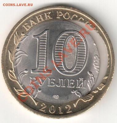 10р 2012г,Белозерск ,,двойная вырубка - браки,Белозерск 010