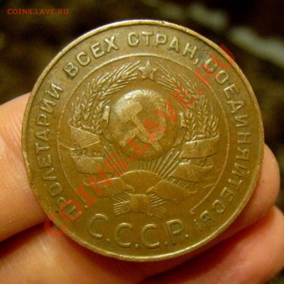 ___ 5 копеек 1924 - "желтая" ___ - IMG_2575_2