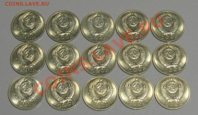 15 к. 1990 штемпельные. 15 шт. С рубля! До 17.10.12 - IMG_8100
