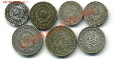 Билон 7 монет 1923-1927 - 15.10.12 - 23-20 мск - 22