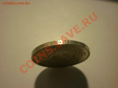 50 копеек 1922 до 16.10. в 22:00 - P9251827.JPG