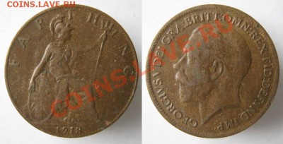 Разная инострань - 317 1 Великобритания фартинг 1918