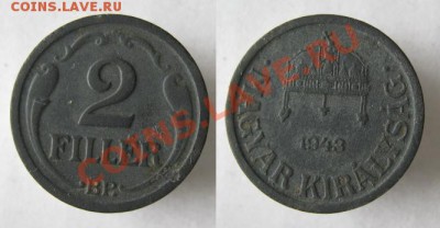 Разная инострань - 320 4 Венгрия 2 филлера 1943