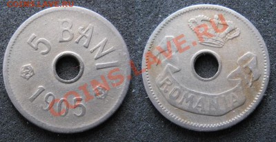 Разная инострань - 320 2 Румыния 5 бани 1905