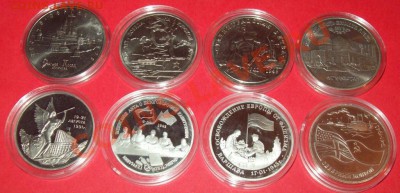 Юбилейка России,1992-95г.,до 17.10.12г.,21-00ч. - 100_6921.JPG