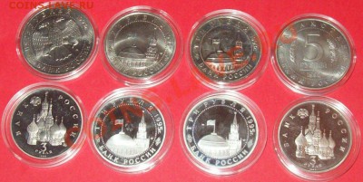Юбилейка России,1992-95г.,до 17.10.12г.,21-00ч. - 100_6924.JPG