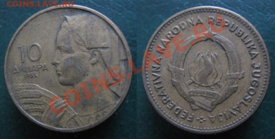 Разная инострань - 326 4 Югославия 10 динара 1955