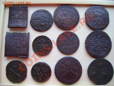 Куплю монеты Швеции периода 1625 -1628 гг. - DSC00895.JPG