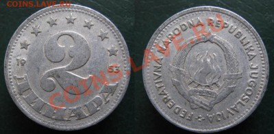 Разная инострань - 326 2 Югославия 2 динара 1953