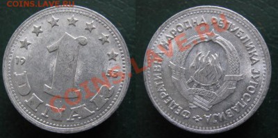 Разная инострань - 326 1 Югославия 1 динар 1953